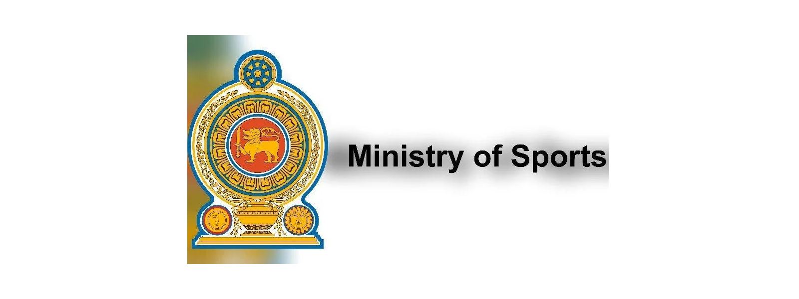 ක්‍රිකට් පරිපාලන කටයුතු ක්‍රීඩා අමාත්‍යාංශයට